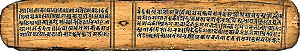 Sanskrit - Devanagari